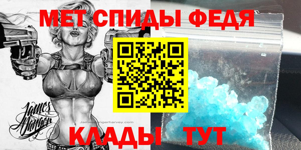 АМФ VHQ Псков