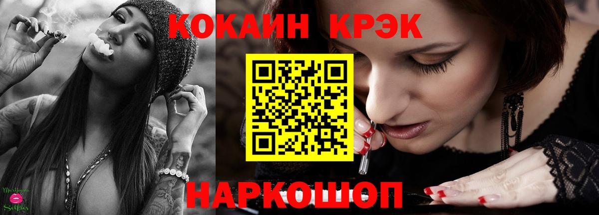 Псков  Вход с VPN  Конопля  Меф МЯУ МЯУ   ГАШИШ 