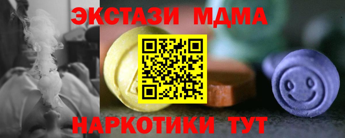 Псков  ЭКСТАЗИ круглые  Вход с VPN  Ecstasy  Экстази louis Vuitton 