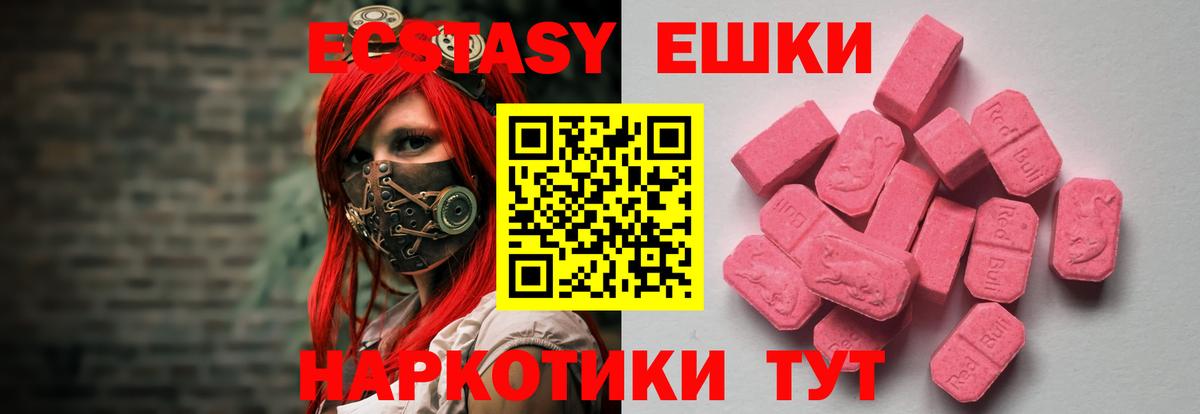 ЭКСТАЗИ TESLA Псков