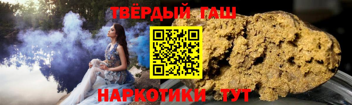ГАШИШ  Гашиш Изолятор  Псков  Вход с VPN  ГАШИШ Изолятор 