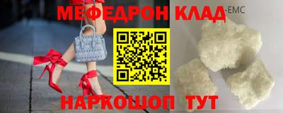 экстази Сланцы
