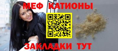 таблы Славянск-на-Кубани