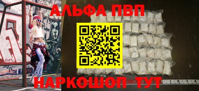 метамфетамин Славгород