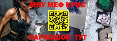 экстази Сланцы