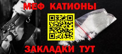 метамфетамин Славгород