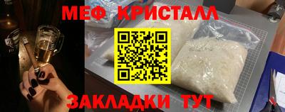 экстази Сланцы