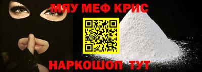 экстази Сланцы