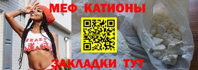 таблы Славянск-на-Кубани