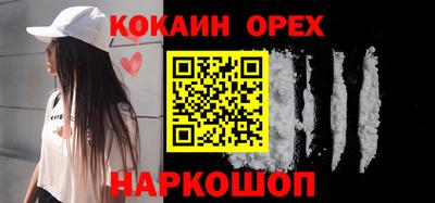 таблы Славянск-на-Кубани