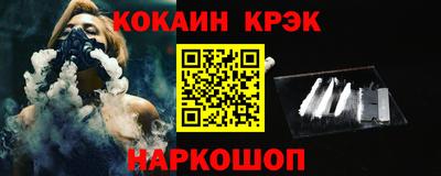метамфетамин Славгород
