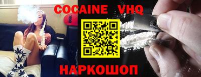 метамфетамин Славгород