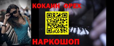 таблы Славянск-на-Кубани