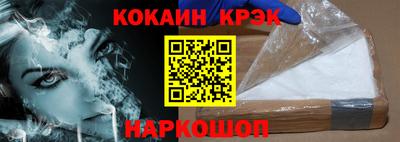 таблы Славянск-на-Кубани
