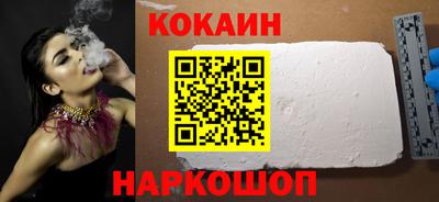 метамфетамин Славгород