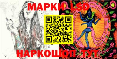 метамфетамин Славгород