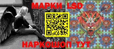 метамфетамин Славгород