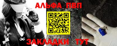 таблы Славянск-на-Кубани
