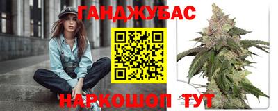 экстази Сланцы