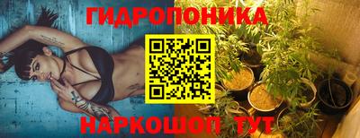 метамфетамин Славгород