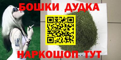метамфетамин Славгород