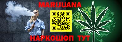 метамфетамин Славгород