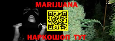 метамфетамин Славгород