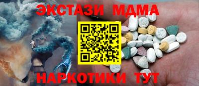 таблы Славянск-на-Кубани