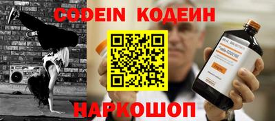 экстази Сланцы