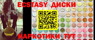 МДМА Севастополь
