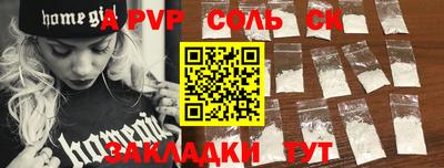 экстази Сланцы