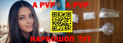 метамфетамин Славгород