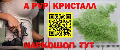 таблы Славянск-на-Кубани
