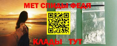 таблы Славянск-на-Кубани