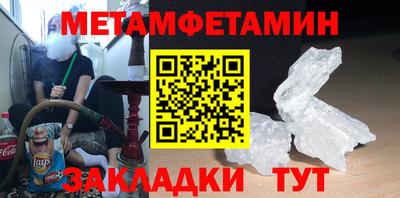 таблы Славянск-на-Кубани