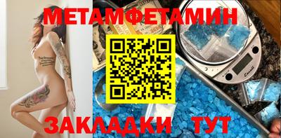 СК Северобайкальск