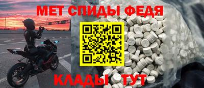 экстази Сланцы