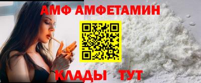 метамфетамин Славгород