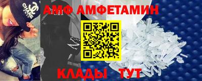 таблы Славянск-на-Кубани