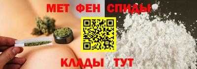 таблы Славянск-на-Кубани