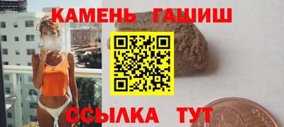 экстази Сланцы