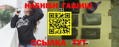 экстази Сланцы