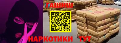 экстази Сланцы