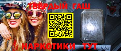 таблы Славянск-на-Кубани