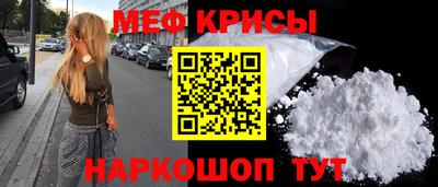 экстази Сланцы