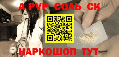 экстази Сланцы