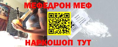 экстази Сланцы