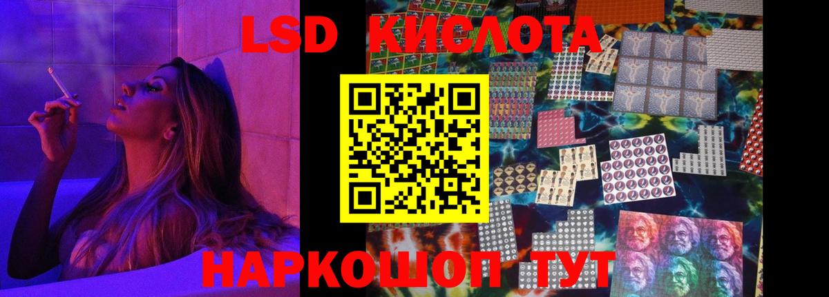 LSD-25 экстази ecstasy  Вход с VPN  LSD-25 экстази  Псков  ЛСД экстази ecstasy 