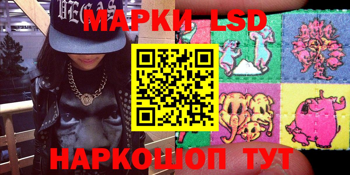 Марки 25I-NBOMe 1500мкг Псков