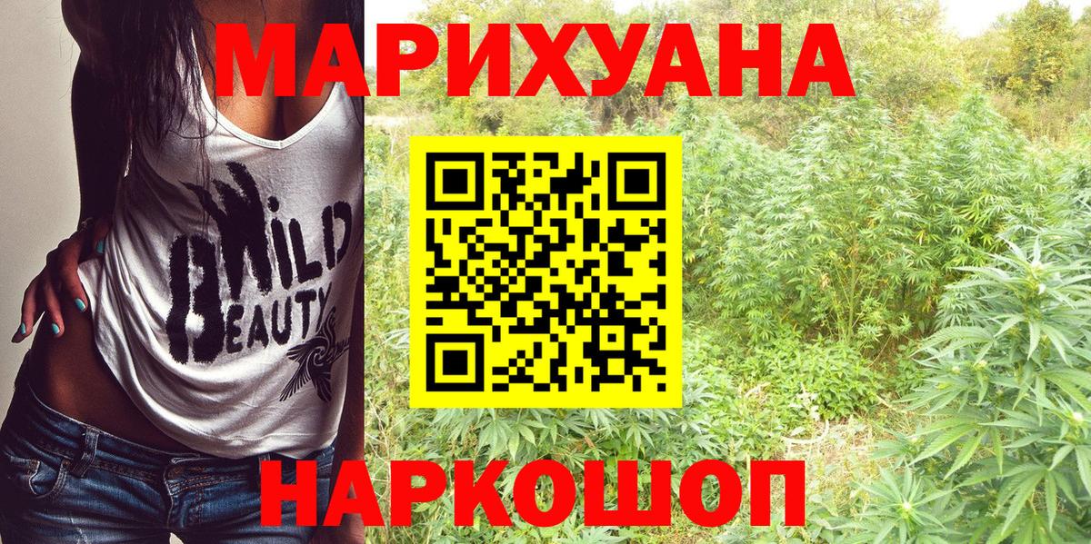 Марихуана тримм  Вход с VPN  Псков  Шишки марихуана THC 21%  Марихуана Bruce Banner  Бошки Шишки план 
